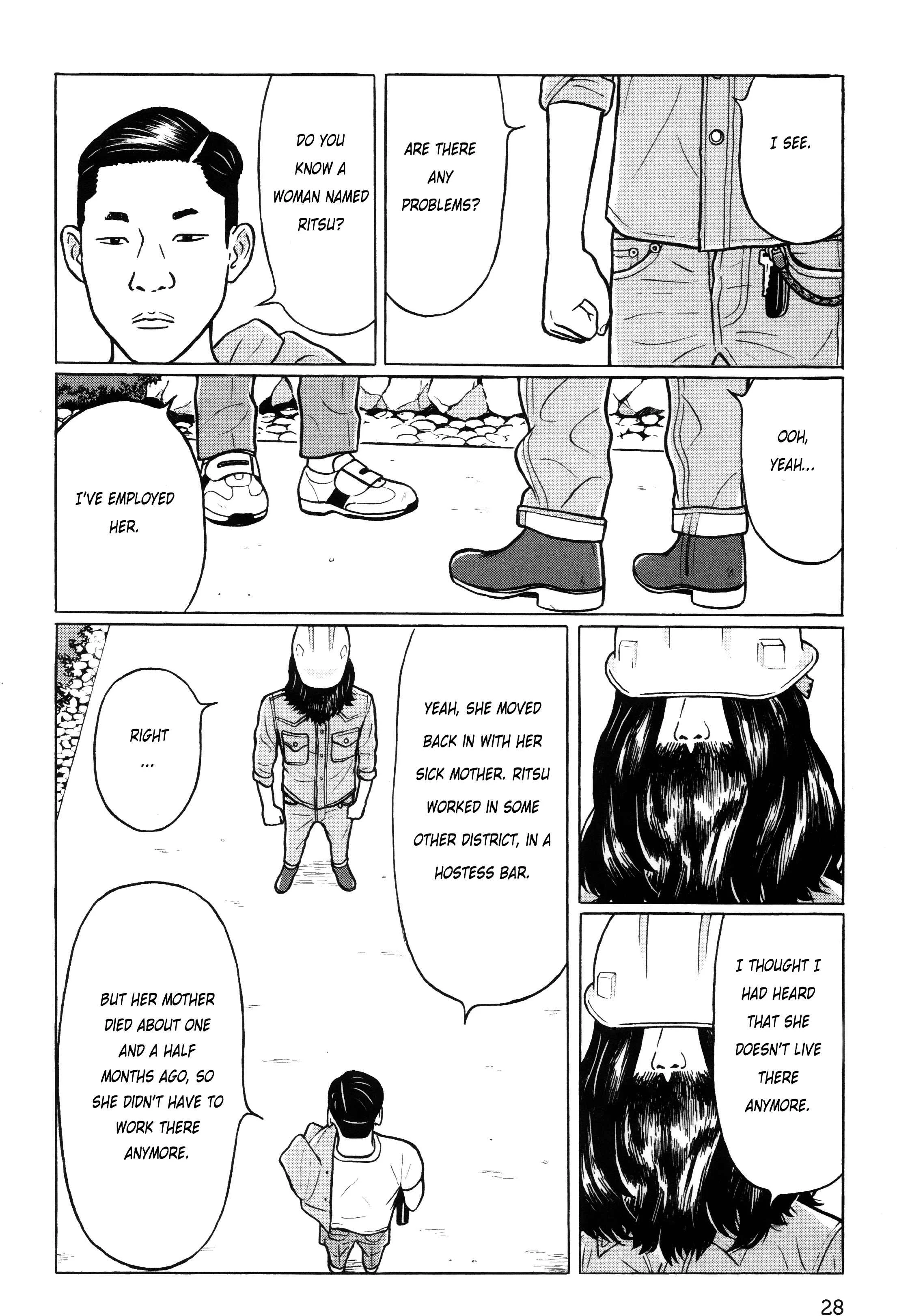 Little Kobe Chapter 1 - Page 25