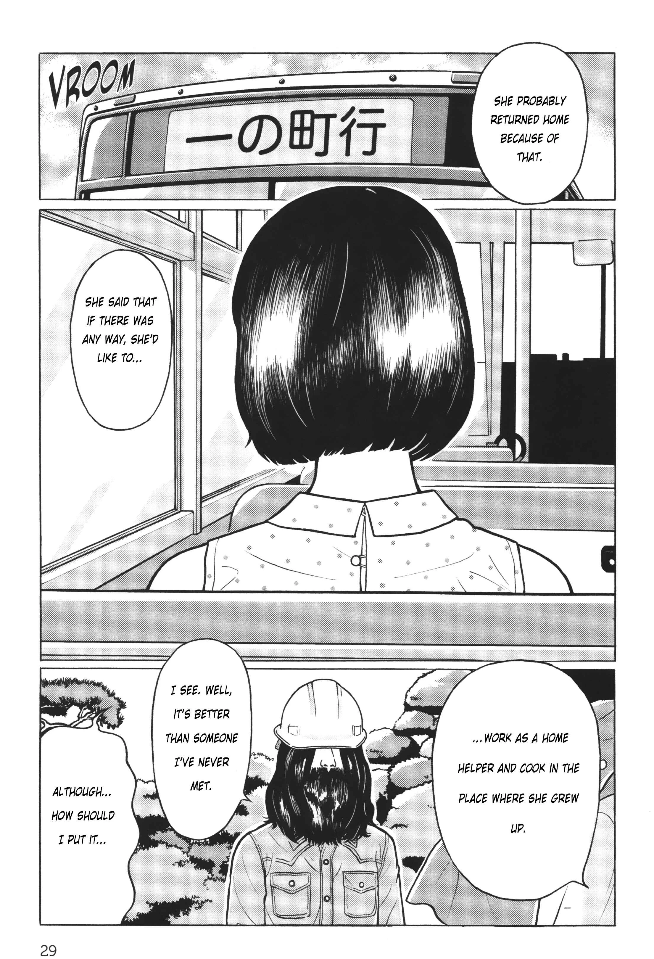 Little Kobe Chapter 1 - Page 26