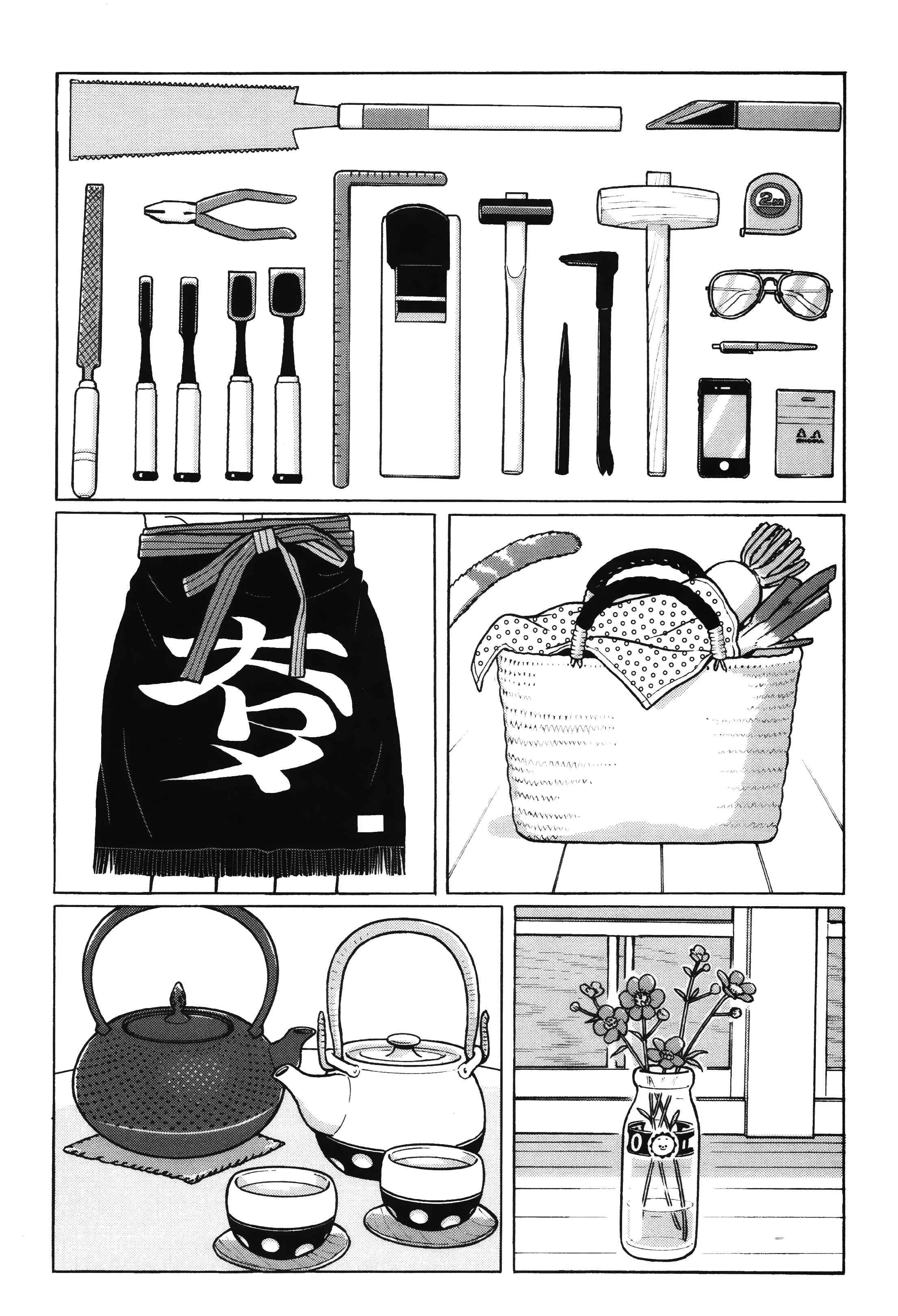 Little Kobe Chapter 1 - Page 32