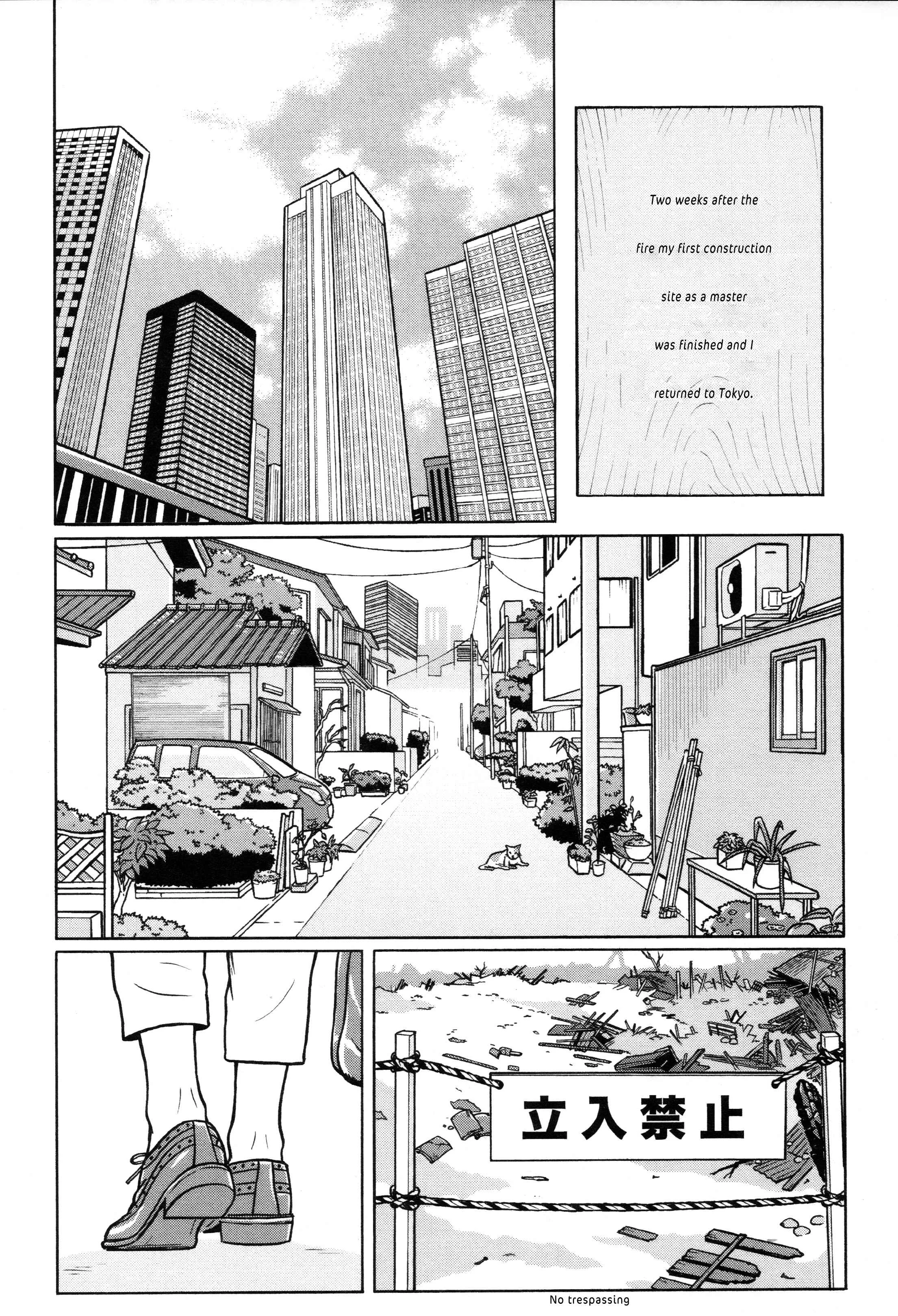 Little Kobe Chapter 1 - Page 33