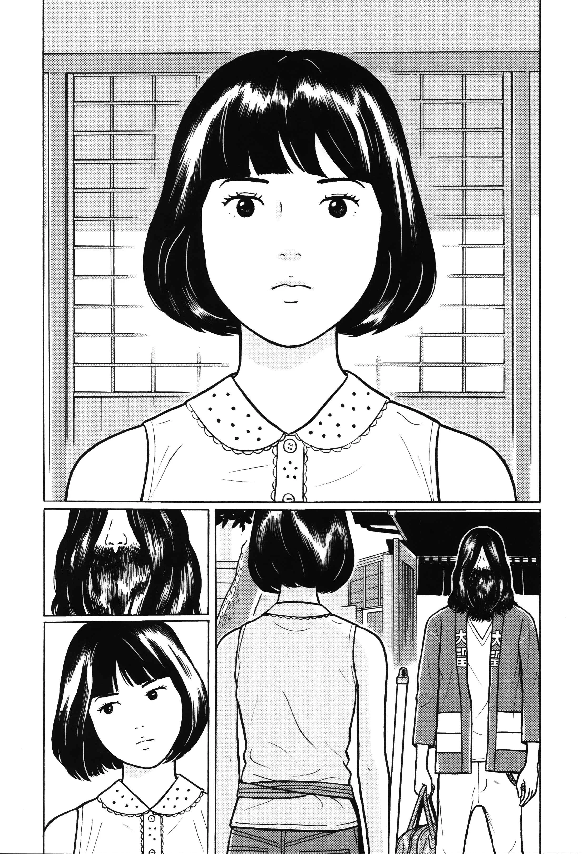 Little Kobe Chapter 2 - Page 3