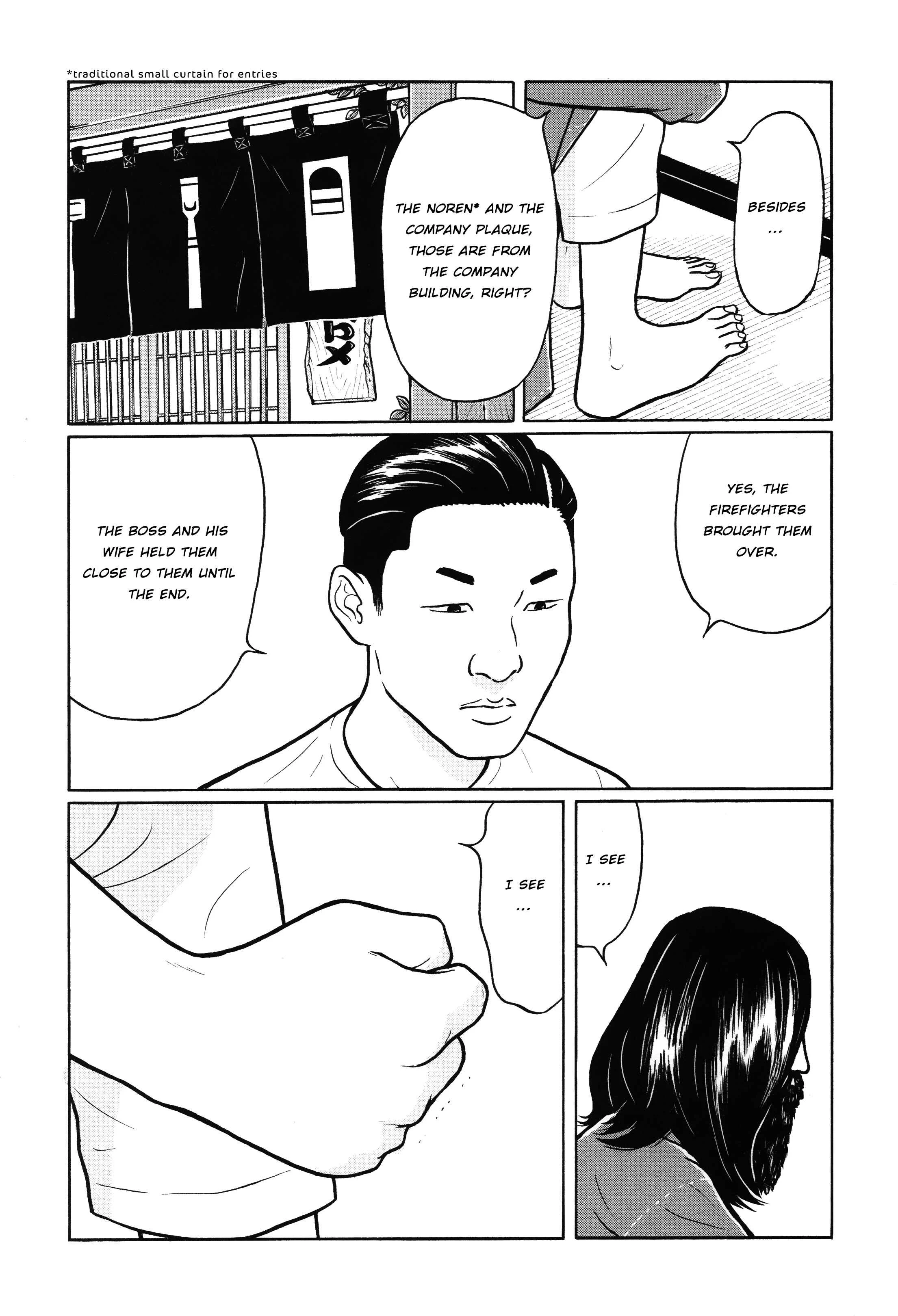 Little Kobe Chapter 2 - Page 14