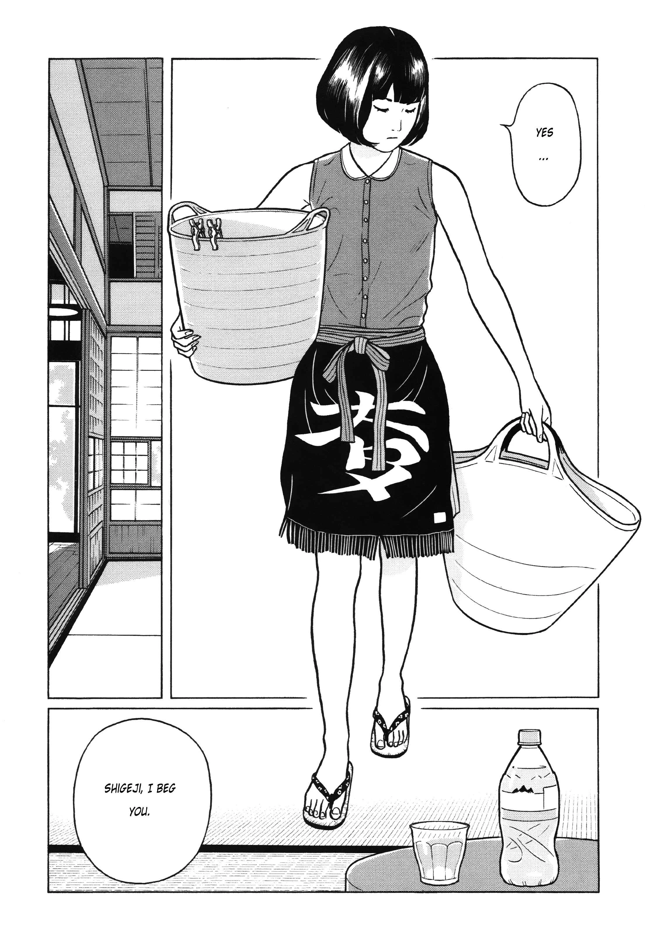 Little Kobe Chapter 3 - Page 15