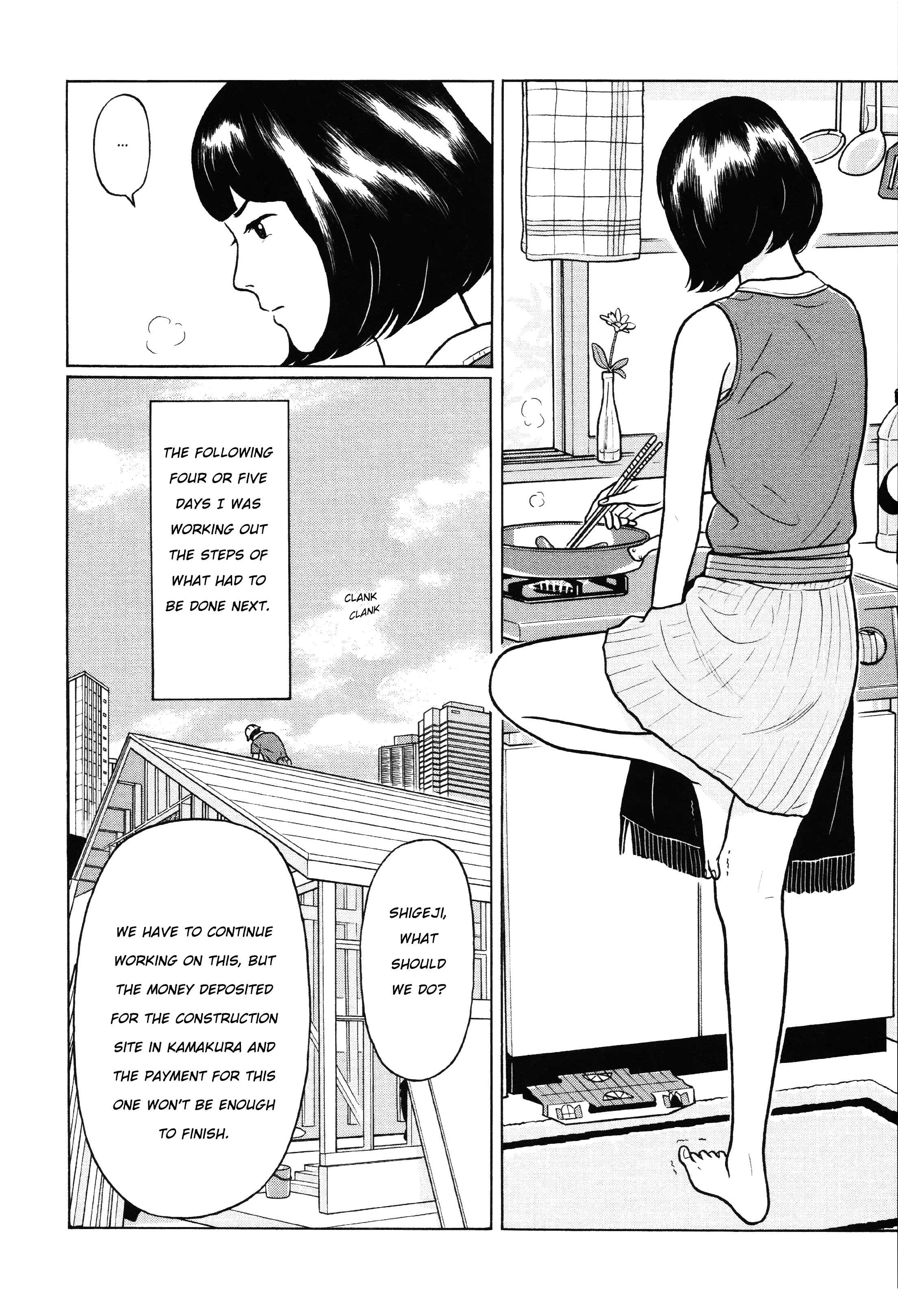 Little Kobe Chapter 4 - Page 7