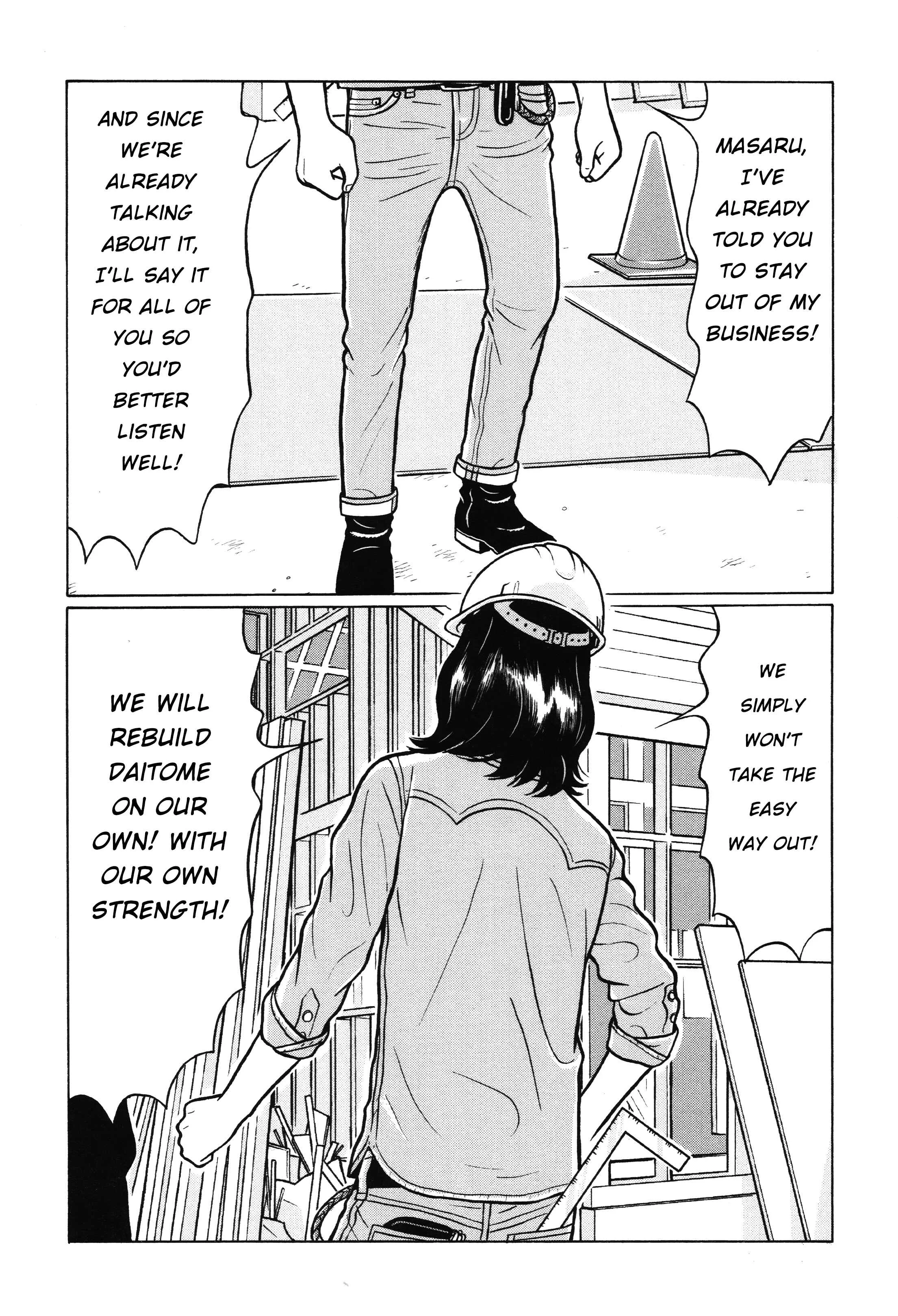 Little Kobe Chapter 4 - Page 12