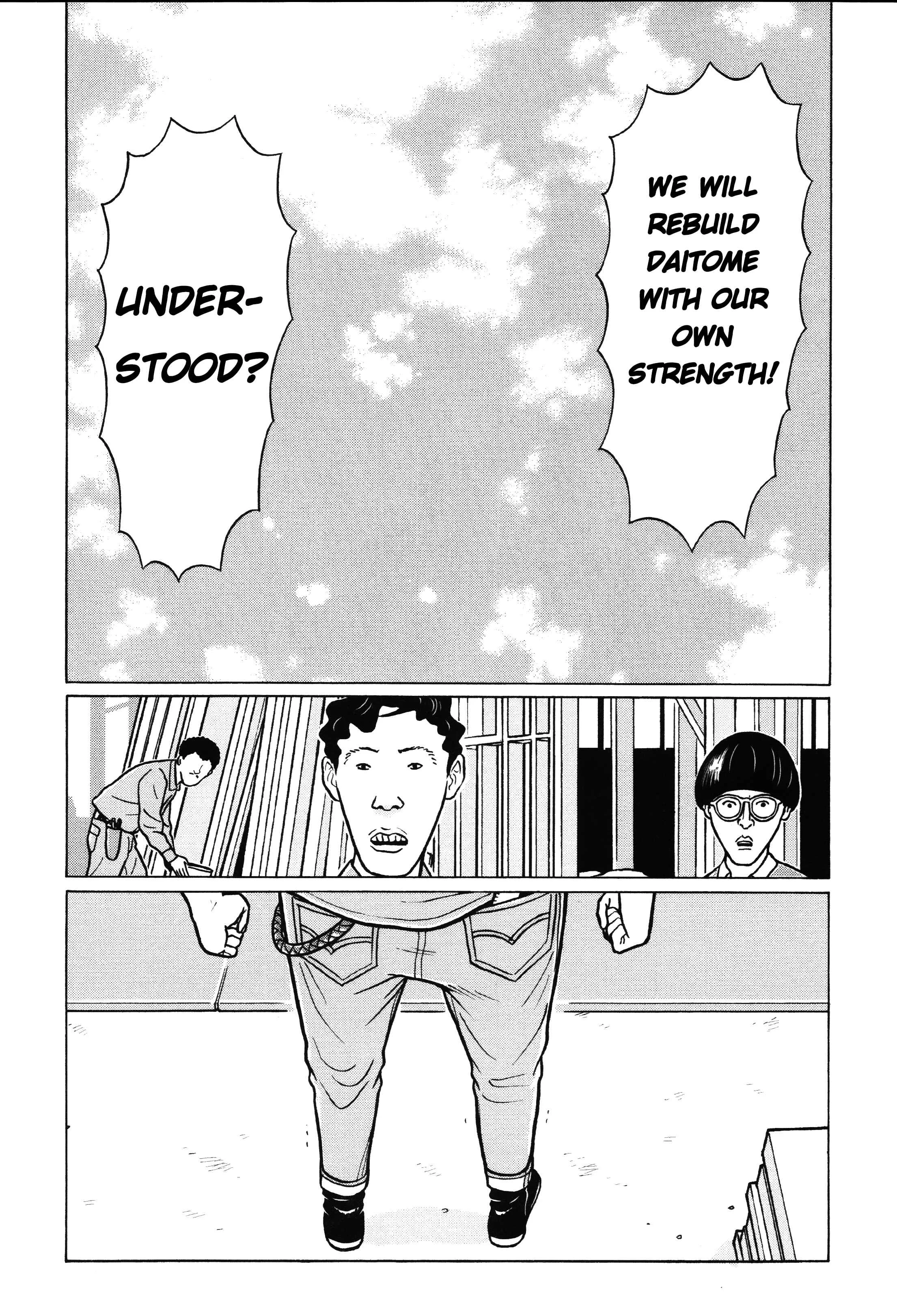 Little Kobe Chapter 4 - Page 13