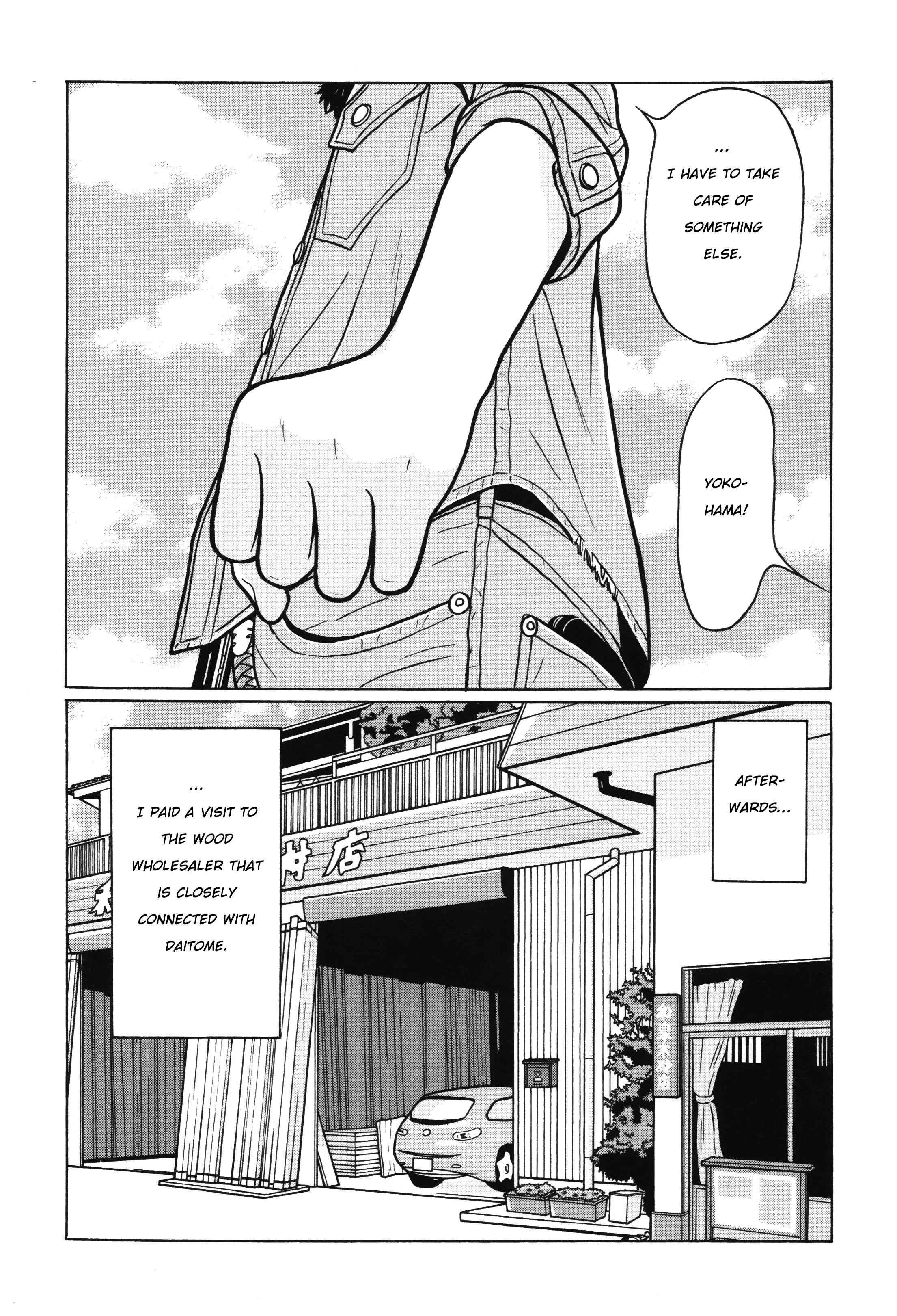 Little Kobe Chapter 4 - Page 15