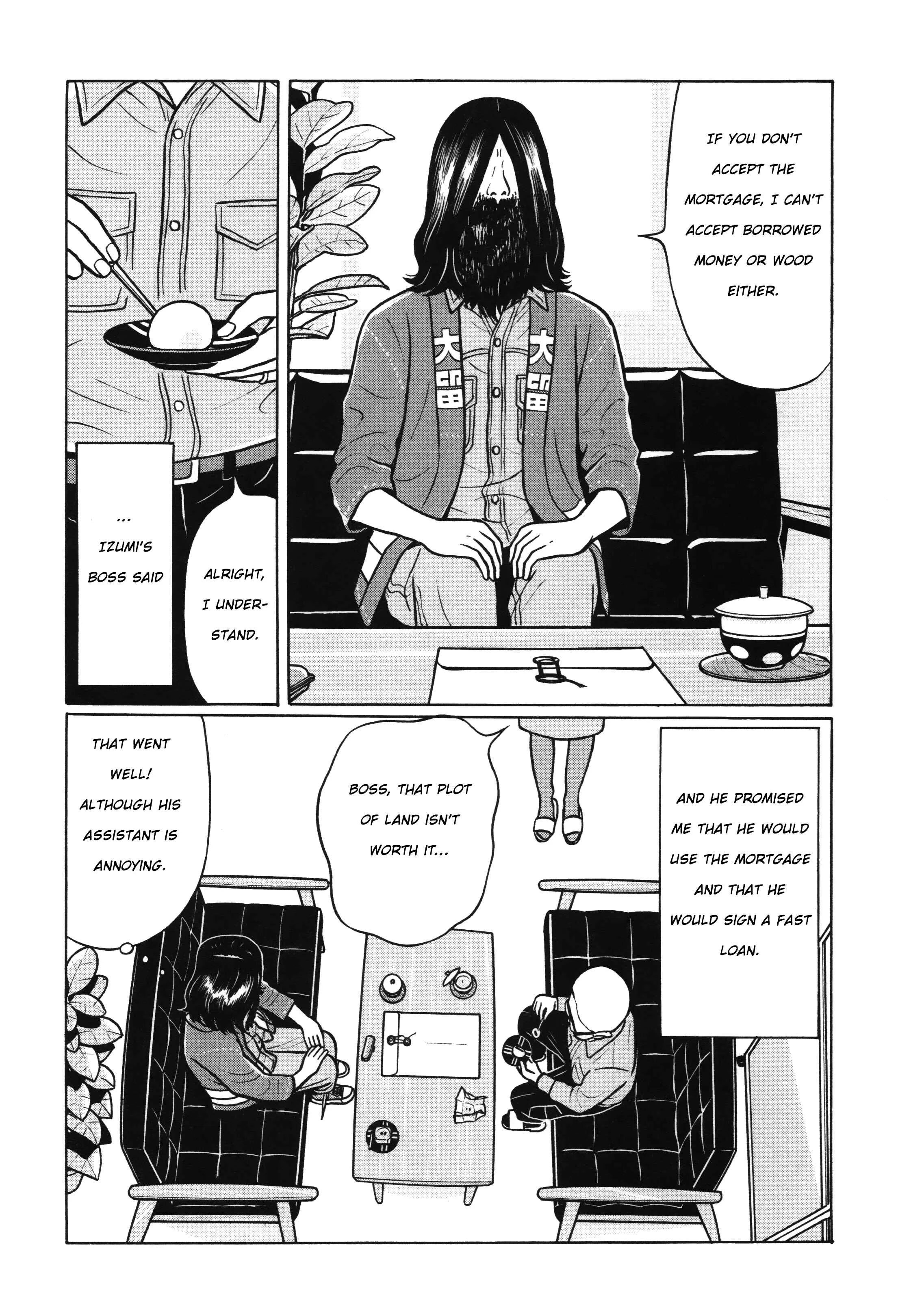 Little Kobe Chapter 4 - Page 17