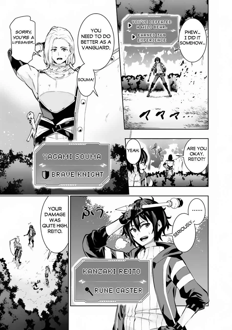 Logout Shita no wa VRMMO ja Naku Honmono no Isekai deshita: Genjitsu ni Modotte mo Status ga Kowareteiru Ken Chapter 1 - Page 9