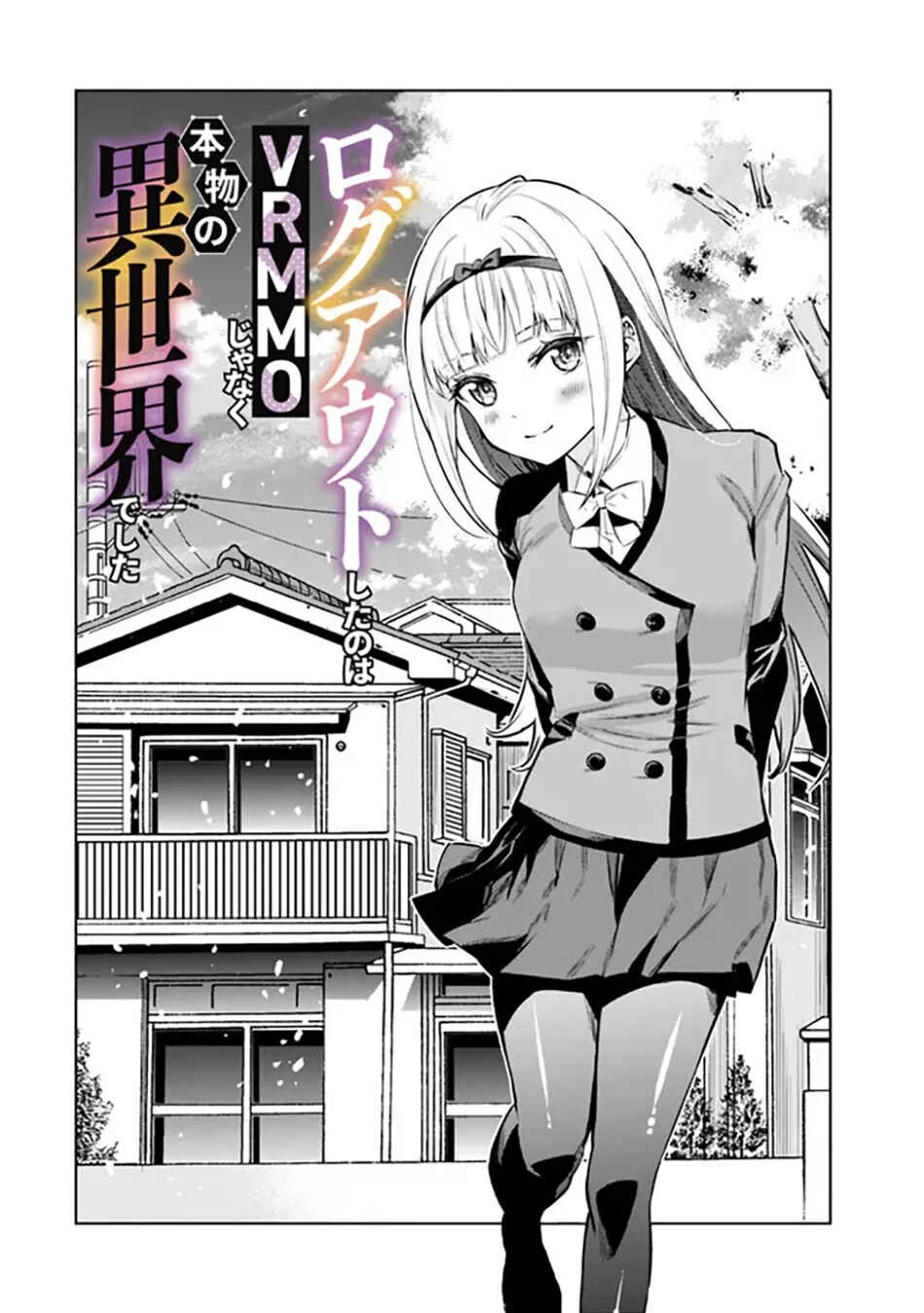 Logout Shita no wa VRMMO ja Naku Honmono no Isekai deshita: Genjitsu ni Modotte mo Status ga Kowareteiru Ken Chapter 2 - Page 3