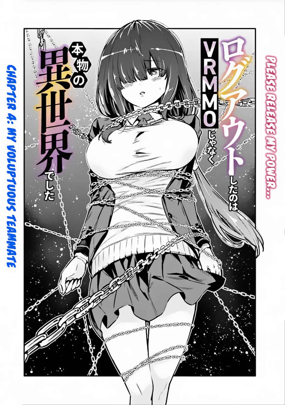Logout Shita no wa VRMMO ja Naku Honmono no Isekai deshita: Genjitsu ni Modotte mo Status ga Kowareteiru Ken Chapter 4 - Page 3