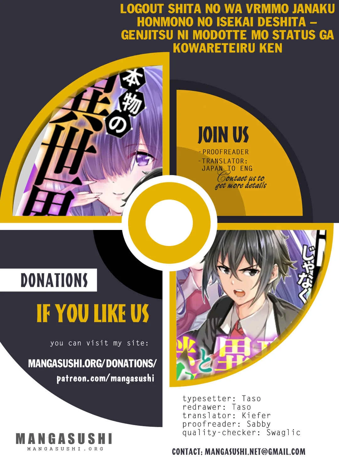 Logout Shita no wa VRMMO ja Naku Honmono no Isekai deshita: Genjitsu ni Modotte mo Status ga Kowareteiru Ken Chapter 5 - Page 1