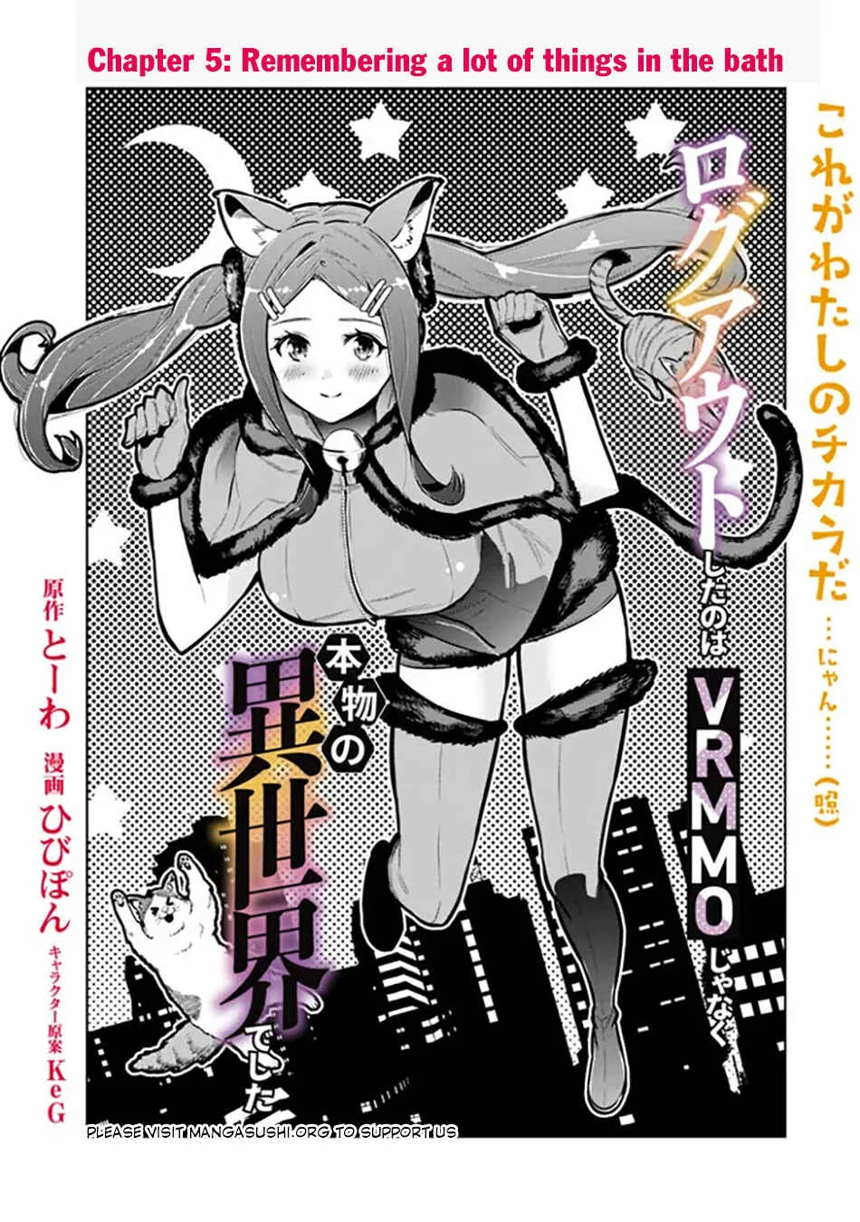 Logout Shita no wa VRMMO ja Naku Honmono no Isekai deshita: Genjitsu ni Modotte mo Status ga Kowareteiru Ken Chapter 5 - Page 2