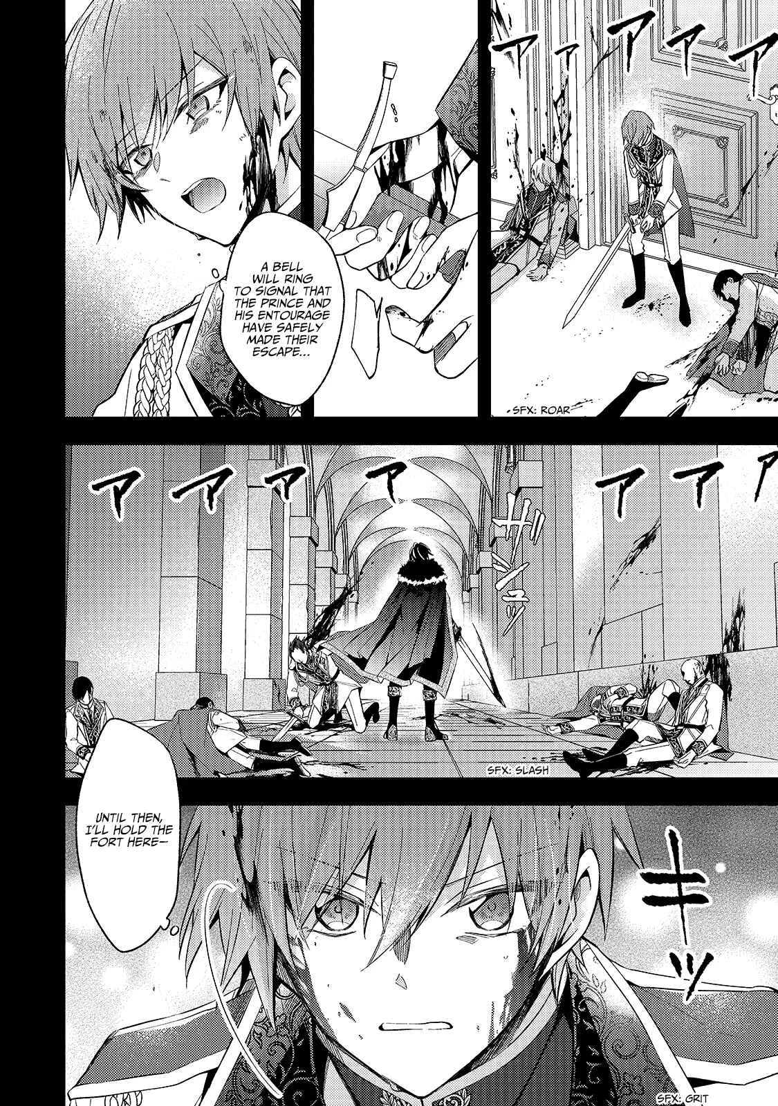 Loop 7-kaime no Akuyaku Reijou wa, Moto Tekikoku de Jiyuu Kimama na Hanayome Seikatsu o Mankitsu Suru Chapter 1: This is the Seventh Loop! - Page 12