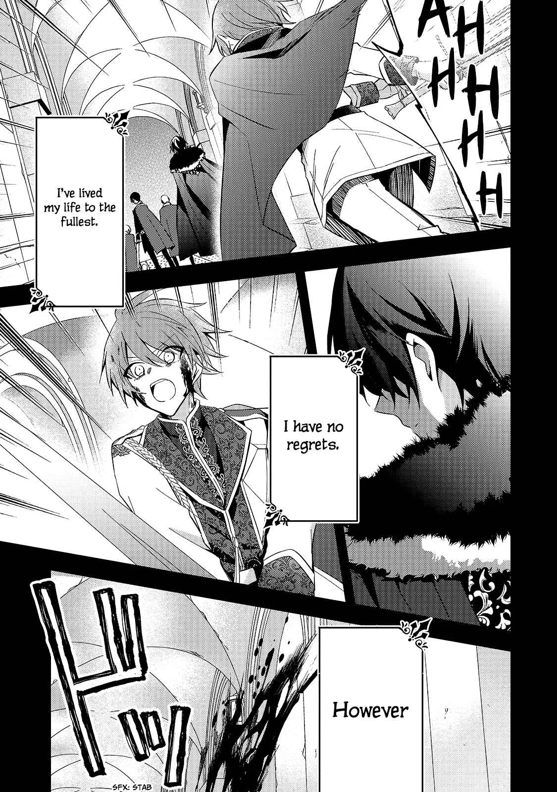 Loop 7-kaime no Akuyaku Reijou wa, Moto Tekikoku de Jiyuu Kimama na Hanayome Seikatsu o Mankitsu Suru Chapter 1: This is the Seventh Loop! - Page 13