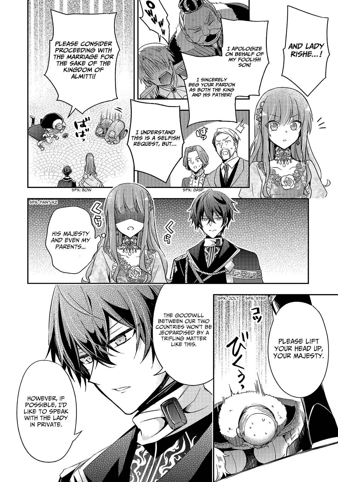 Loop 7-kaime no Akuyaku Reijou wa, Moto Tekikoku de Jiyuu Kimama na Hanayome Seikatsu o Mankitsu Suru Chapter 2: I'll Loaf Around at the Palace All Day Long! - Page 6