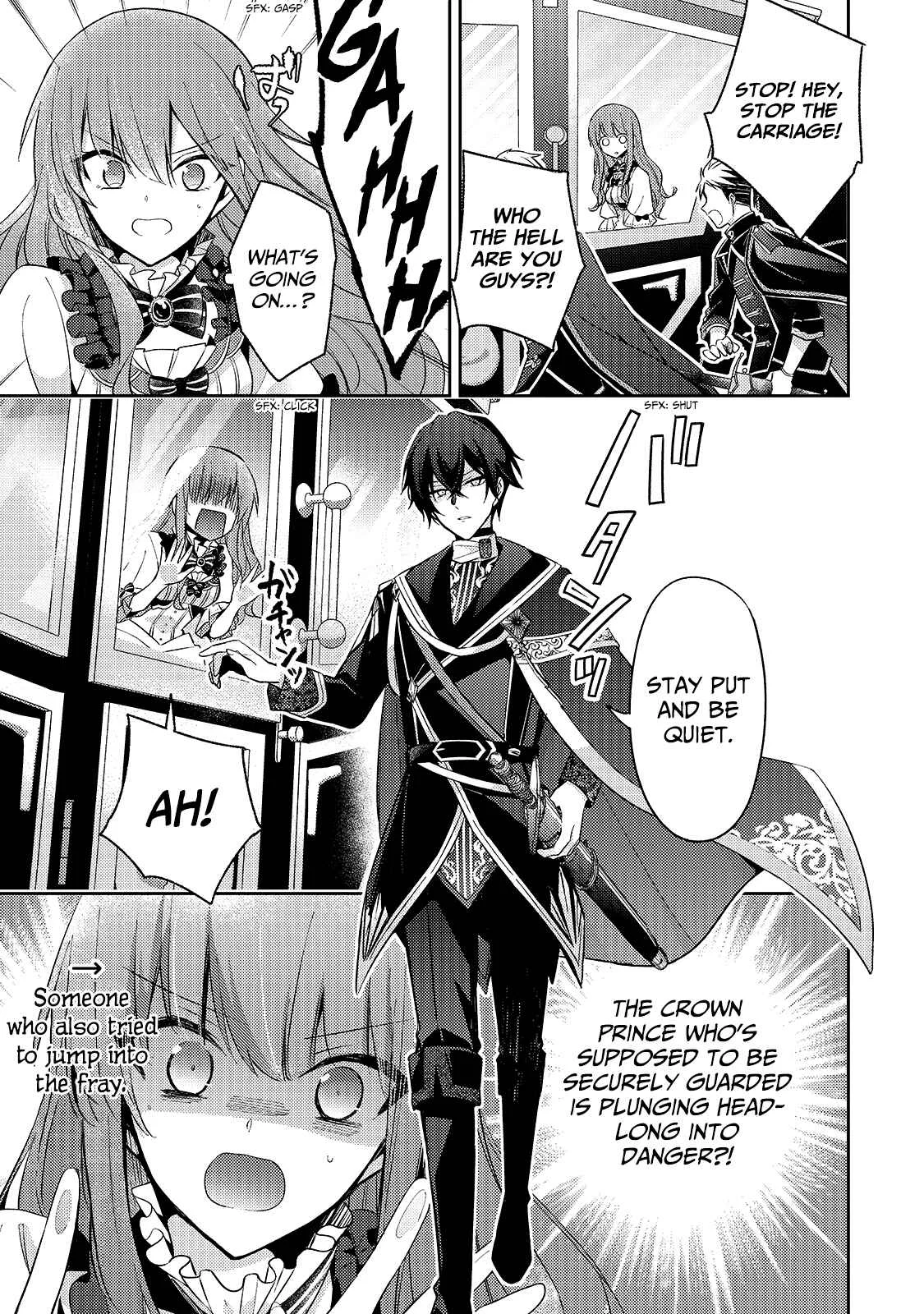Loop 7-kaime no Akuyaku Reijou wa, Moto Tekikoku de Jiyuu Kimama na Hanayome Seikatsu o Mankitsu Suru Chapter 2: I'll Loaf Around at the Palace All Day Long! - Page 23