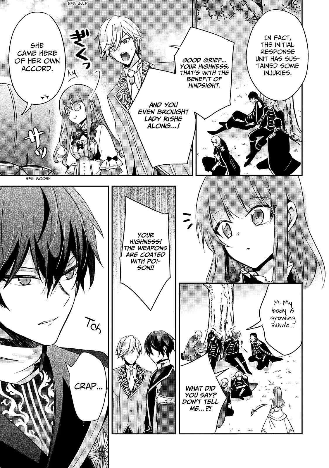 Loop 7-kaime no Akuyaku Reijou wa, Moto Tekikoku de Jiyuu Kimama na Hanayome Seikatsu o Mankitsu Suru Chapter 2: I'll Loaf Around at the Palace All Day Long! - Page 29