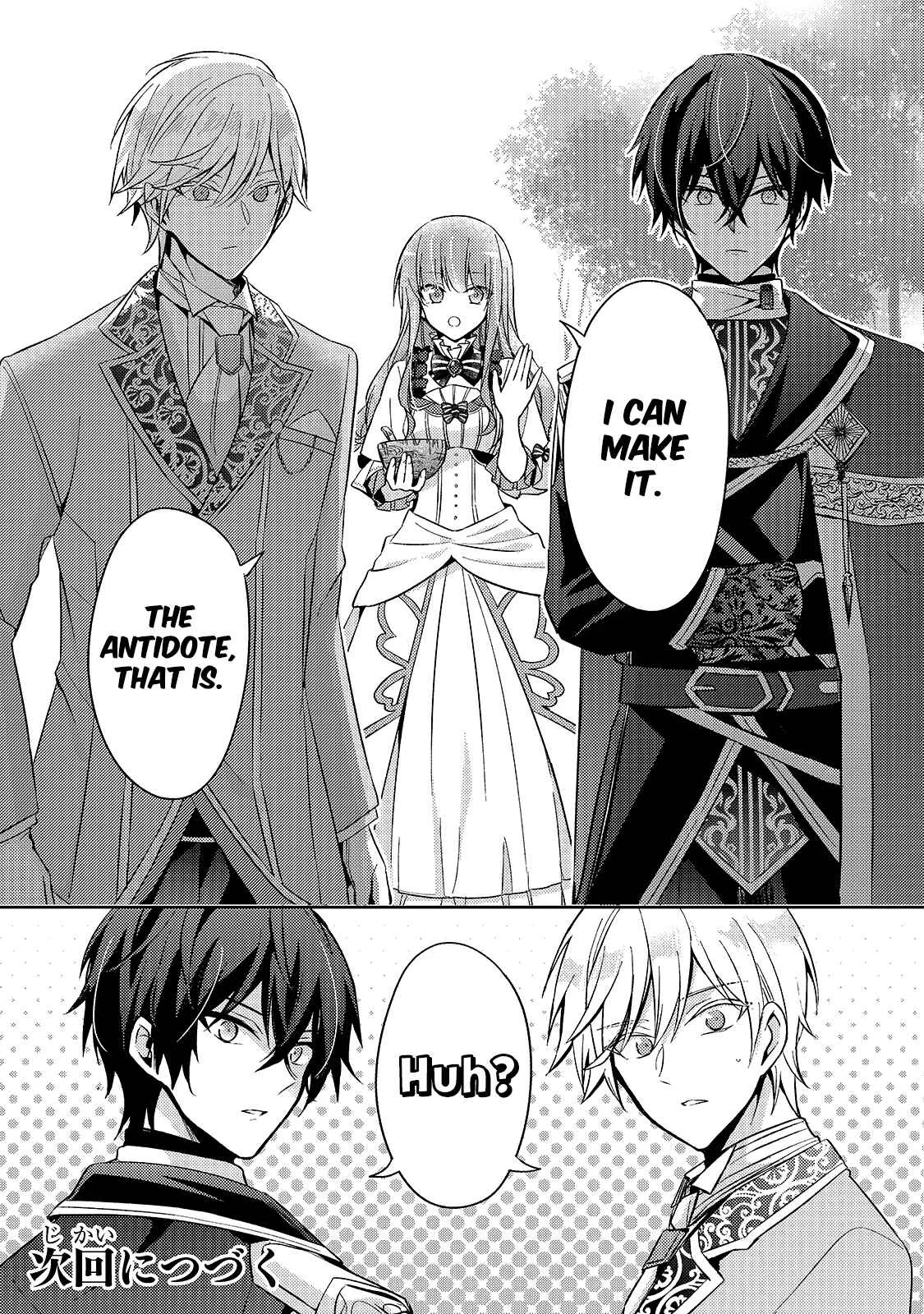 Loop 7-kaime no Akuyaku Reijou wa, Moto Tekikoku de Jiyuu Kimama na Hanayome Seikatsu o Mankitsu Suru Chapter 2: I'll Loaf Around at the Palace All Day Long! - Page 31
