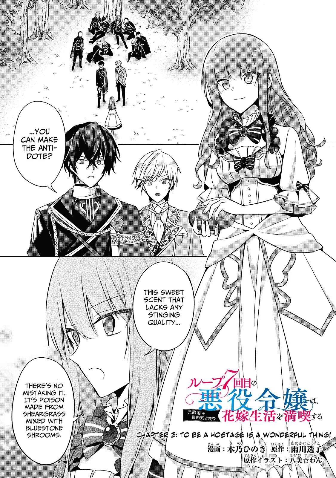 Loop 7-kaime no Akuyaku Reijou wa, Moto Tekikoku de Jiyuu Kimama na Hanayome Seikatsu o Mankitsu Suru Chapter 3: To Be a Hostage is a Wonderful Thing! - Page 1