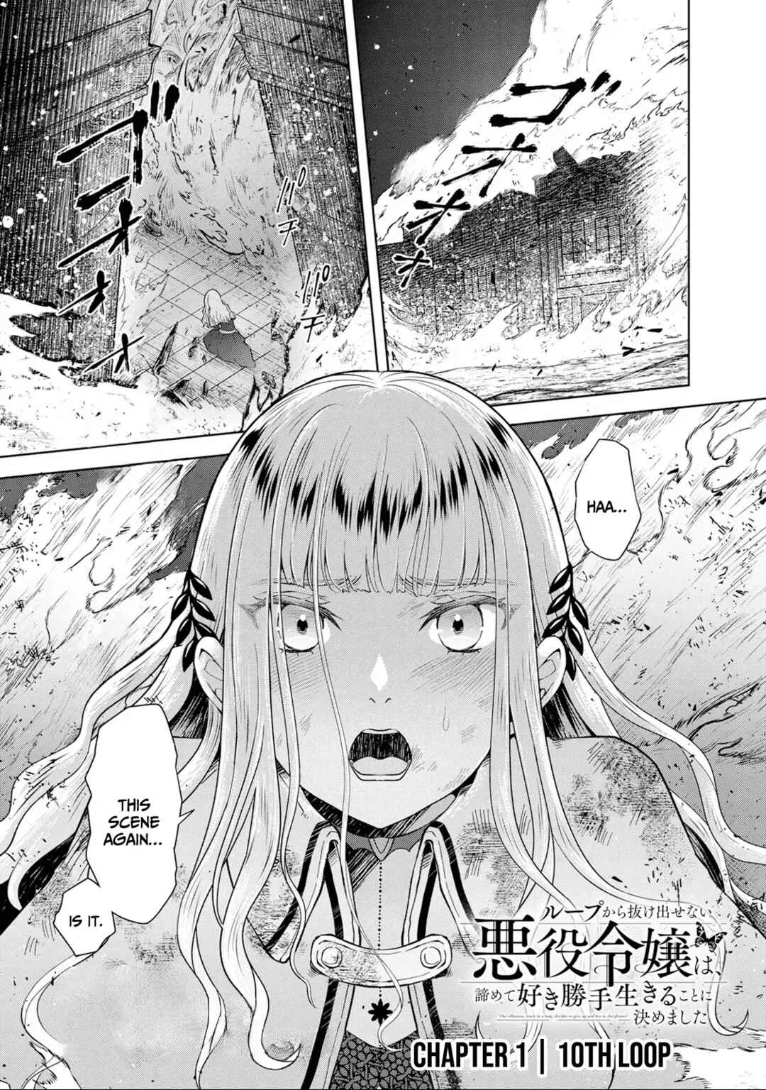 Loop kara Nukedasenai Akuyaku Reijou wa, Akiramete Suki Katte Ikiru Koto ni Kimemashita Chapter 1.1: 10th Loop - Page 2