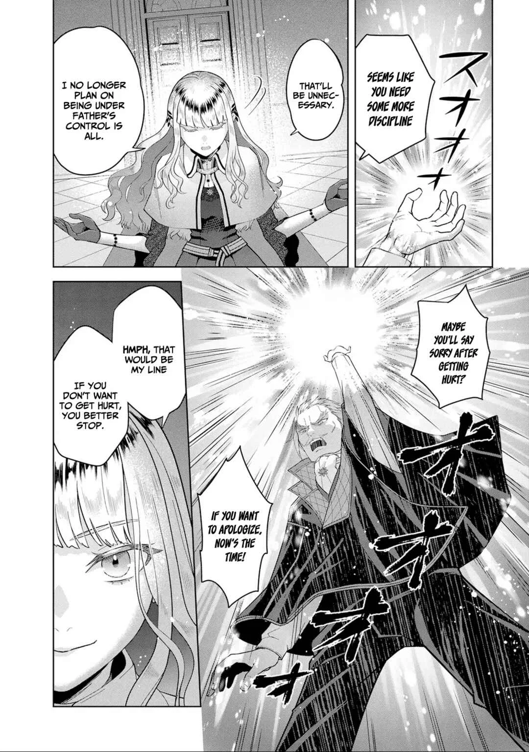 Loop kara Nukedasenai Akuyaku Reijou wa, Akiramete Suki Katte Ikiru Koto ni Kimemashita Chapter 1.1: 10th Loop - Page 13