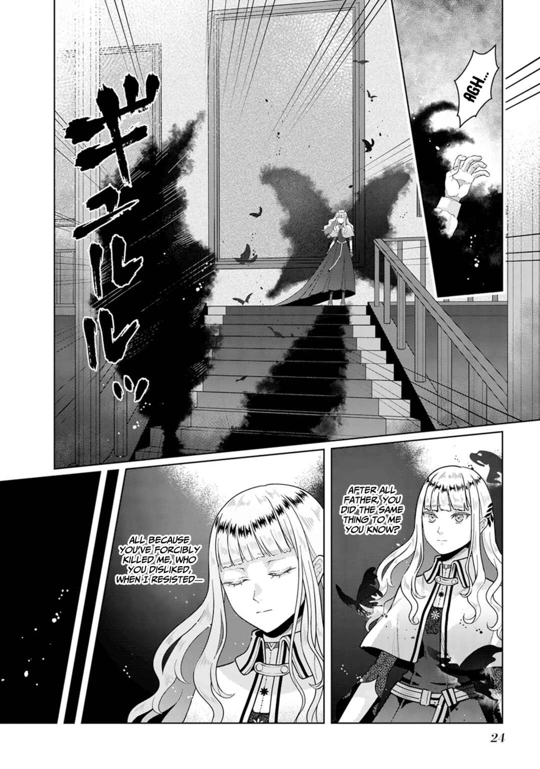 Loop kara Nukedasenai Akuyaku Reijou wa, Akiramete Suki Katte Ikiru Koto ni Kimemashita Chapter 1.2 - Page 5