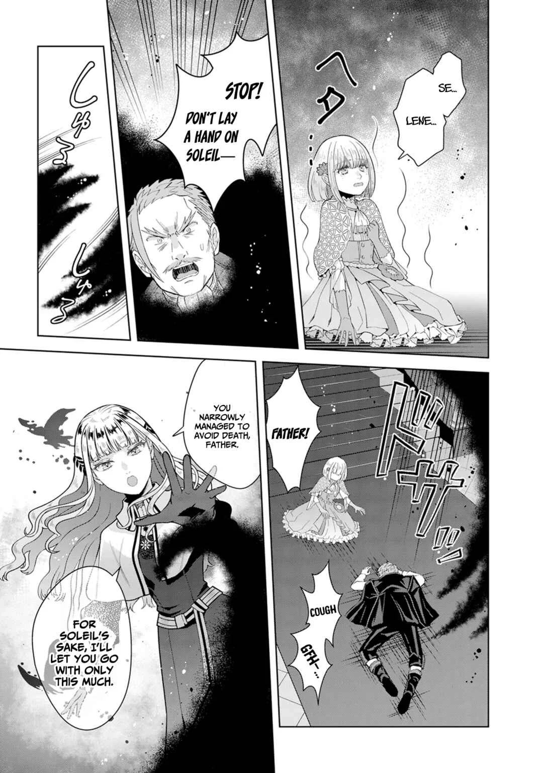 Loop kara Nukedasenai Akuyaku Reijou wa, Akiramete Suki Katte Ikiru Koto ni Kimemashita Chapter 1.2 - Page 12