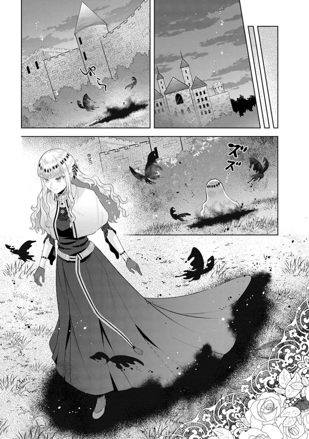 Loop kara Nukedasenai Akuyaku Reijou wa, Akiramete Suki Katte Ikiru Koto ni Kimemashita Chapter 3: Head of the family day (1) - Page 30