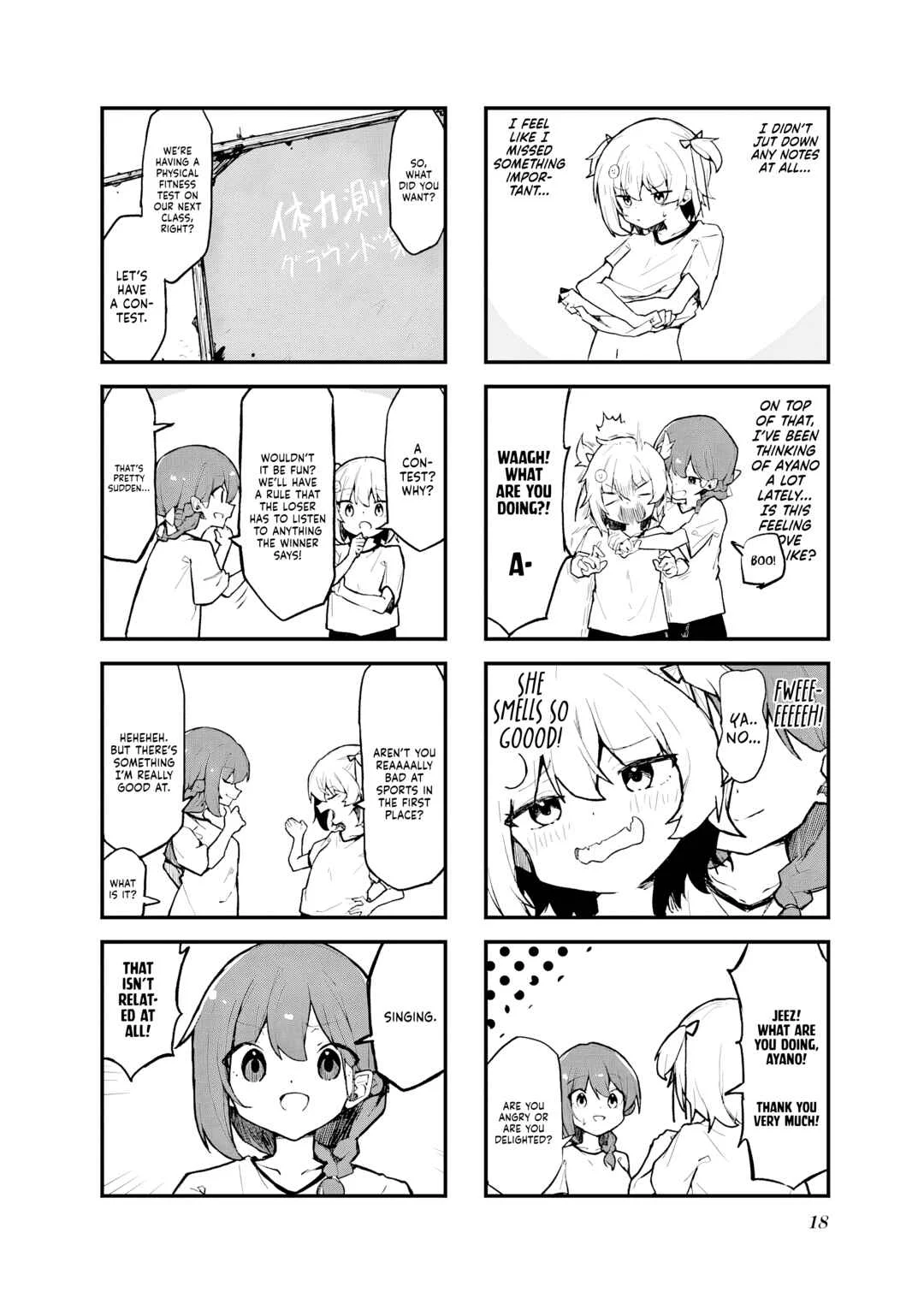Love ka Like ka Wakaranai! Chapter 2 - Page 2