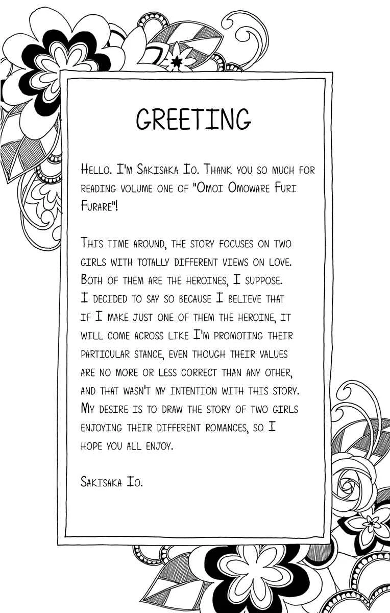 Love Me, Love Me Not Chapter 1 - Page 6