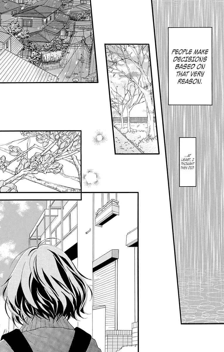 Love Me, Love Me Not Chapter 1 - Page 8