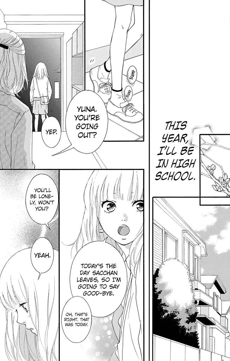 Love Me, Love Me Not Chapter 1 - Page 9