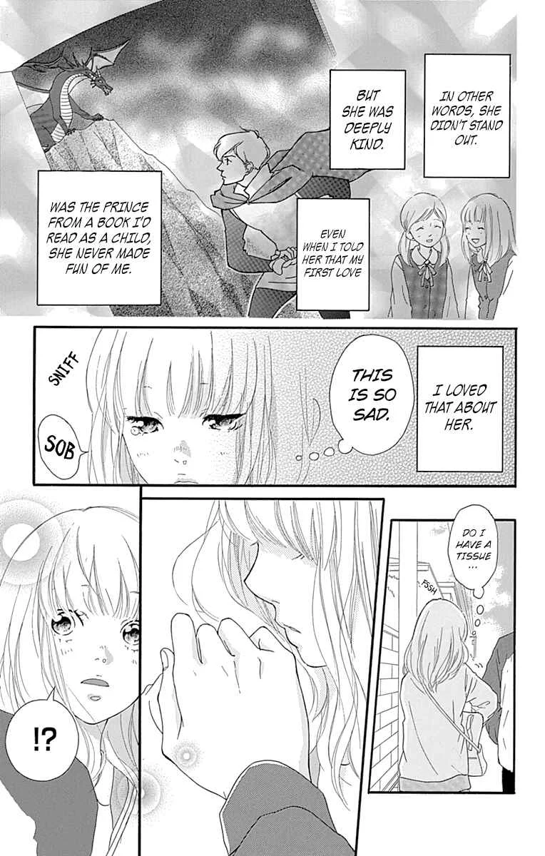 Love Me, Love Me Not Chapter 1 - Page 11