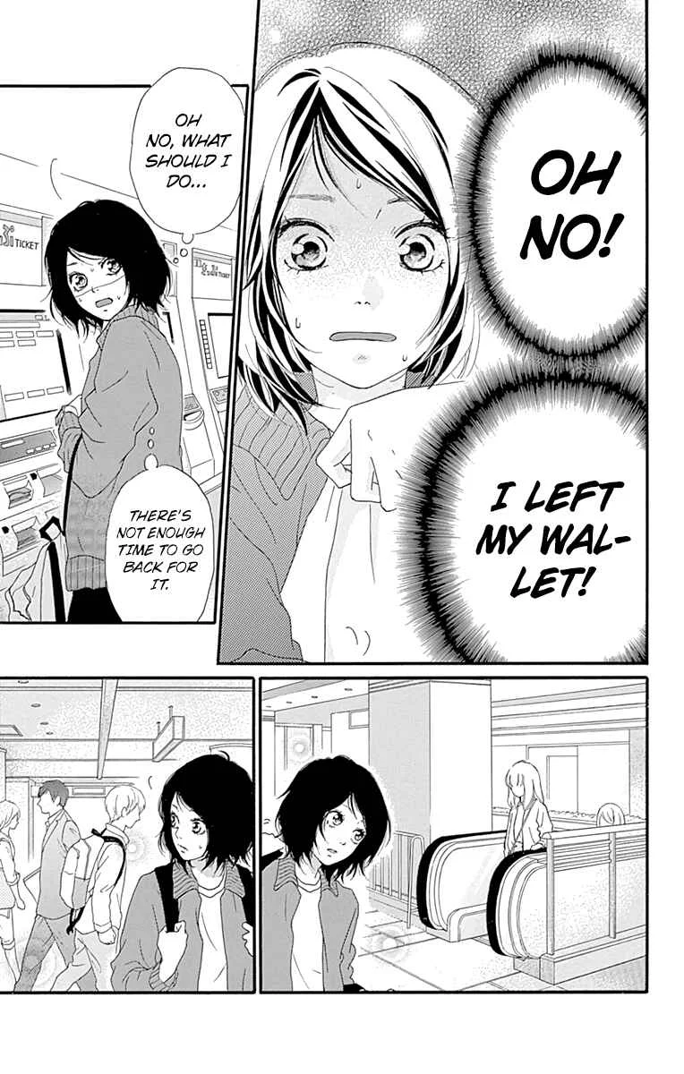 Love Me, Love Me Not Chapter 1 - Page 15