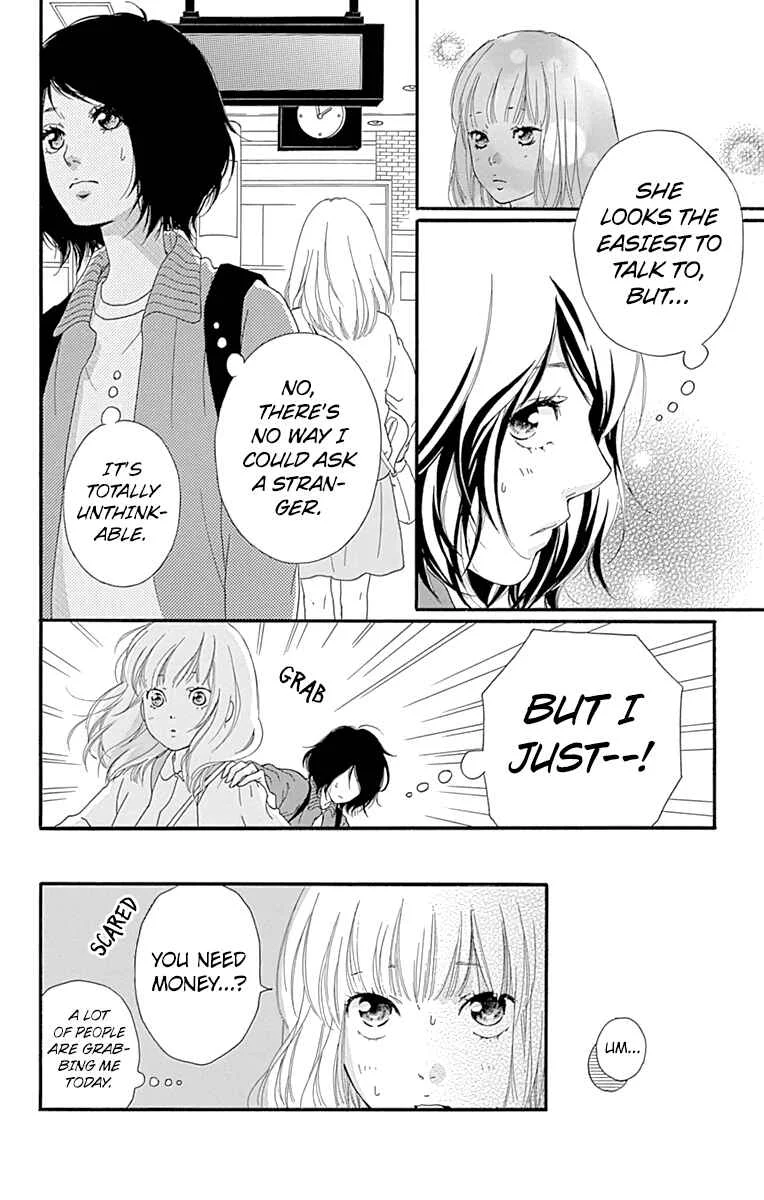 Love Me, Love Me Not Chapter 1 - Page 16
