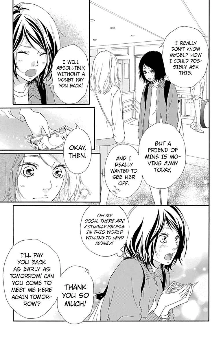 Love Me, Love Me Not Chapter 1 - Page 17