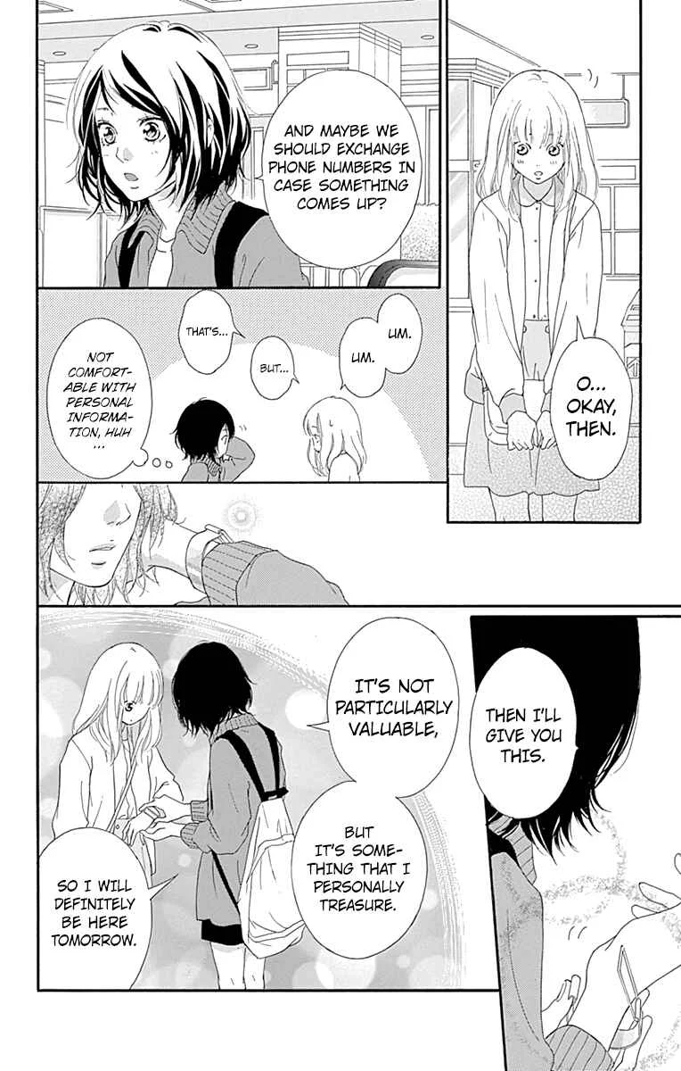 Love Me, Love Me Not Chapter 1 - Page 18