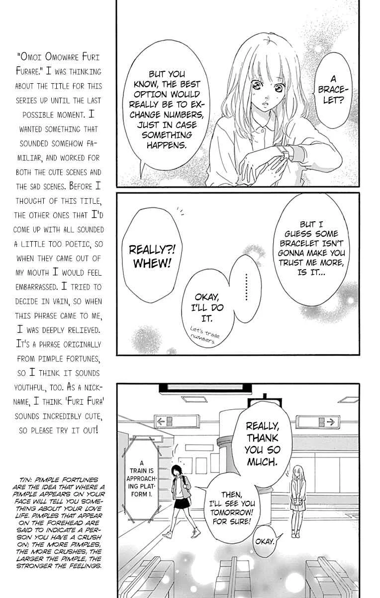 Love Me, Love Me Not Chapter 1 - Page 19