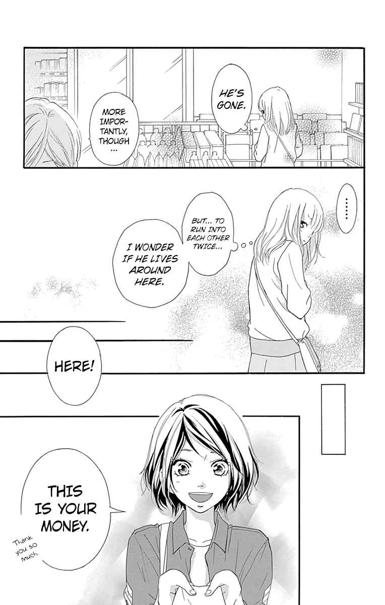 Love Me, Love Me Not Chapter 1 - Page 25