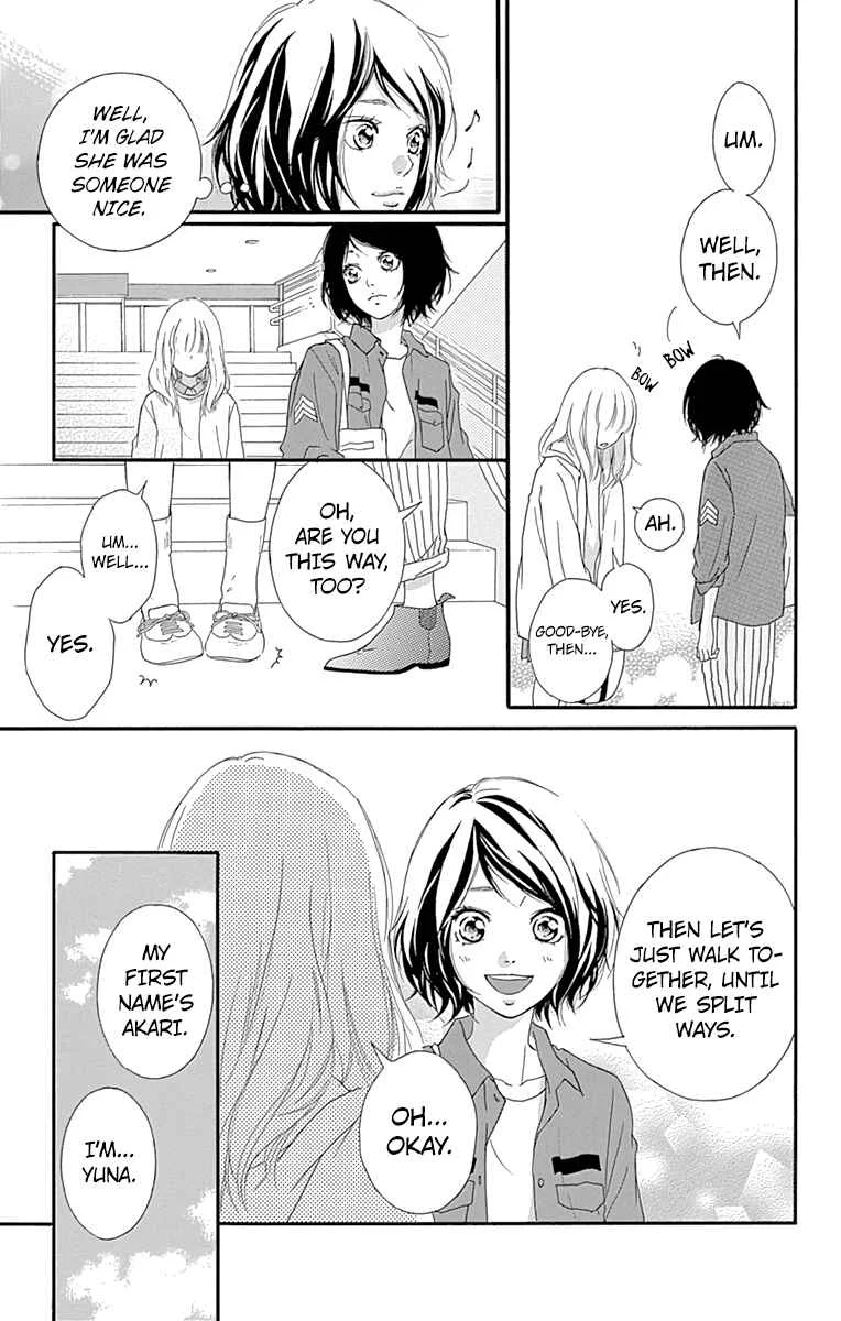 Love Me, Love Me Not Chapter 1 - Page 27