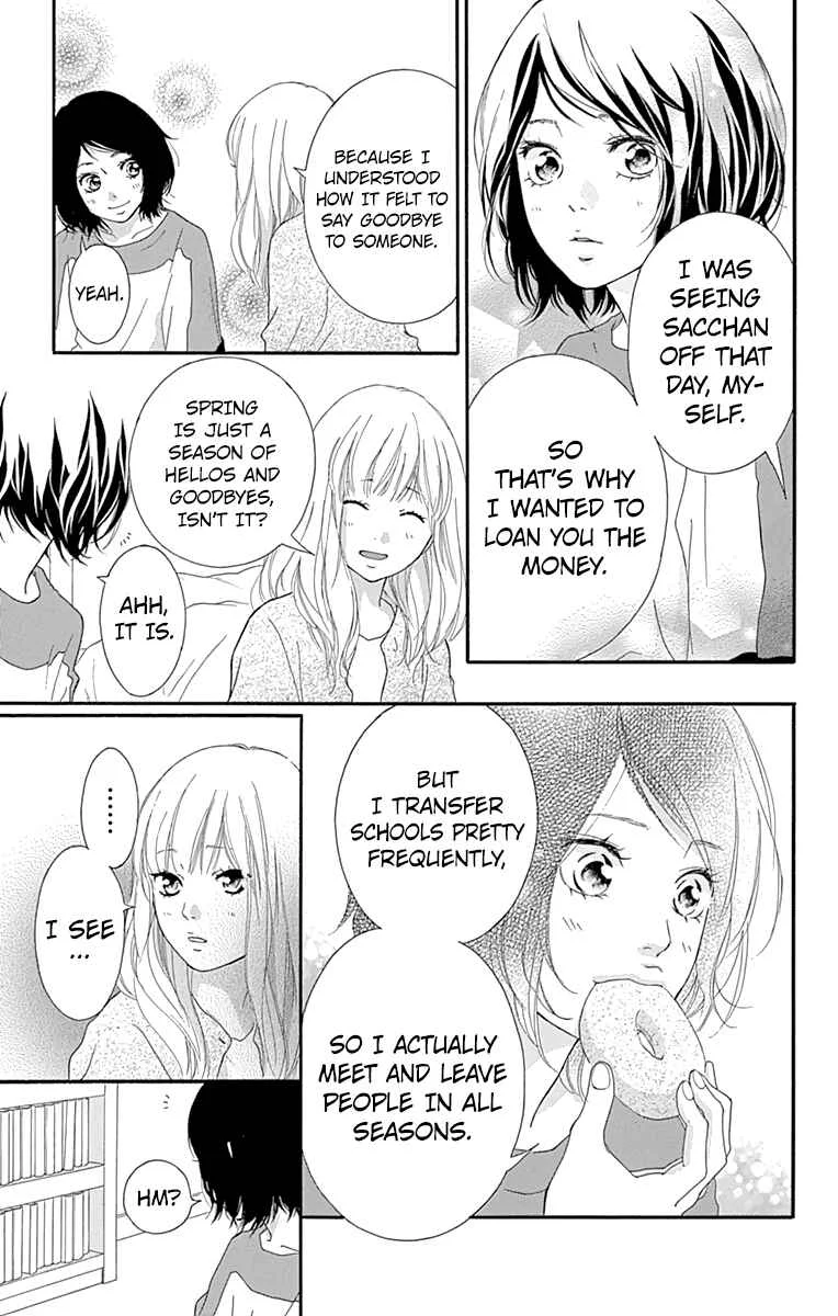 Love Me, Love Me Not Chapter 1 - Page 33