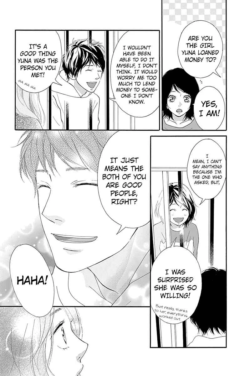 Love Me, Love Me Not Chapter 1 - Page 43