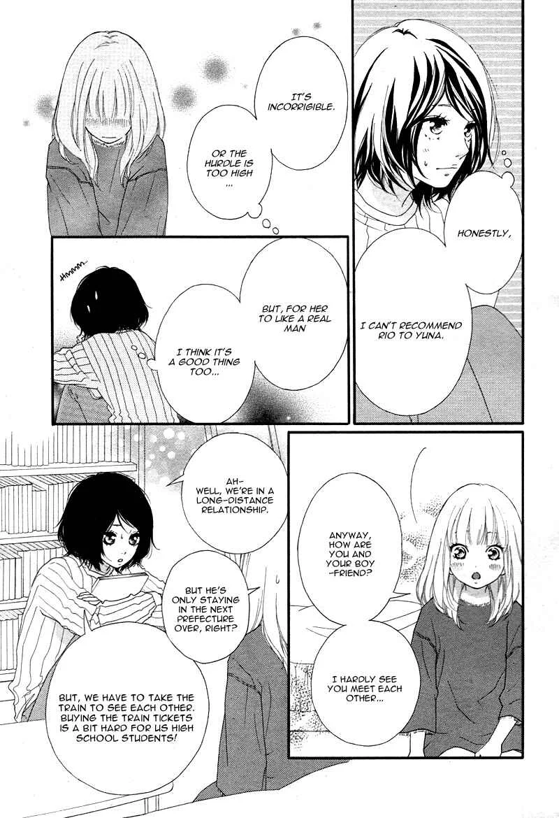 Love Me, Love Me Not Chapter 2 - Page 7