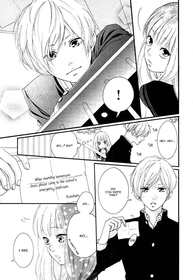 Love Me, Love Me Not Chapter 2 - Page 13