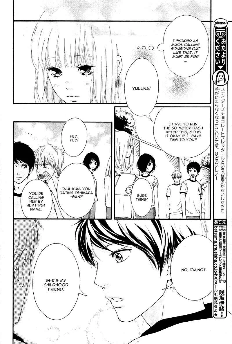 Love Me, Love Me Not Chapter 2 - Page 16