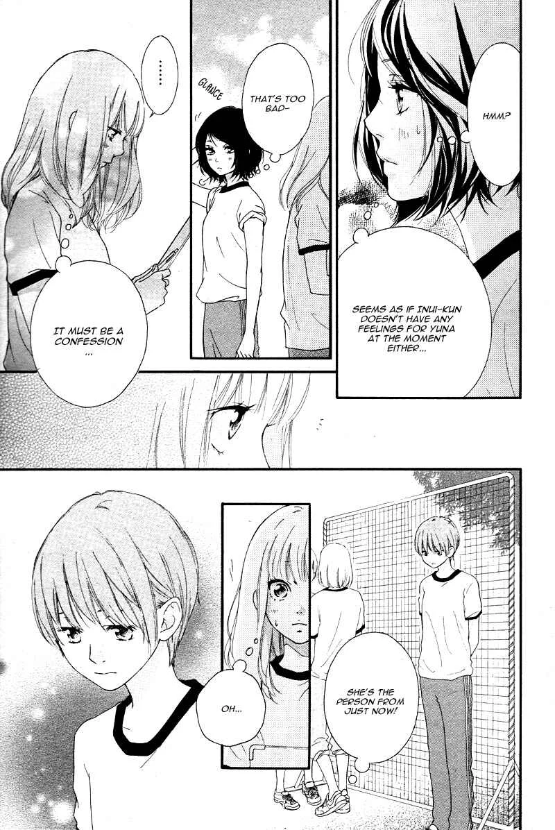 Love Me, Love Me Not Chapter 2 - Page 17