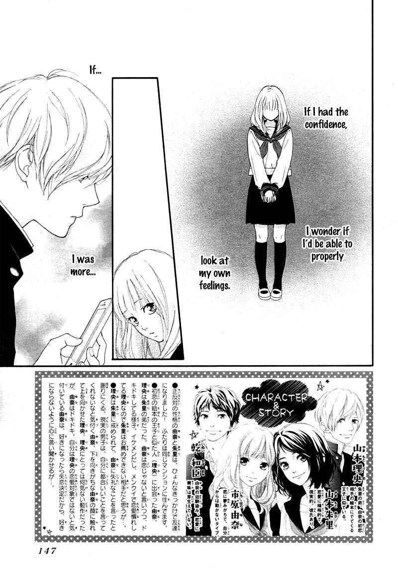 Love Me, Love Me Not Chapter 3 - Page 7