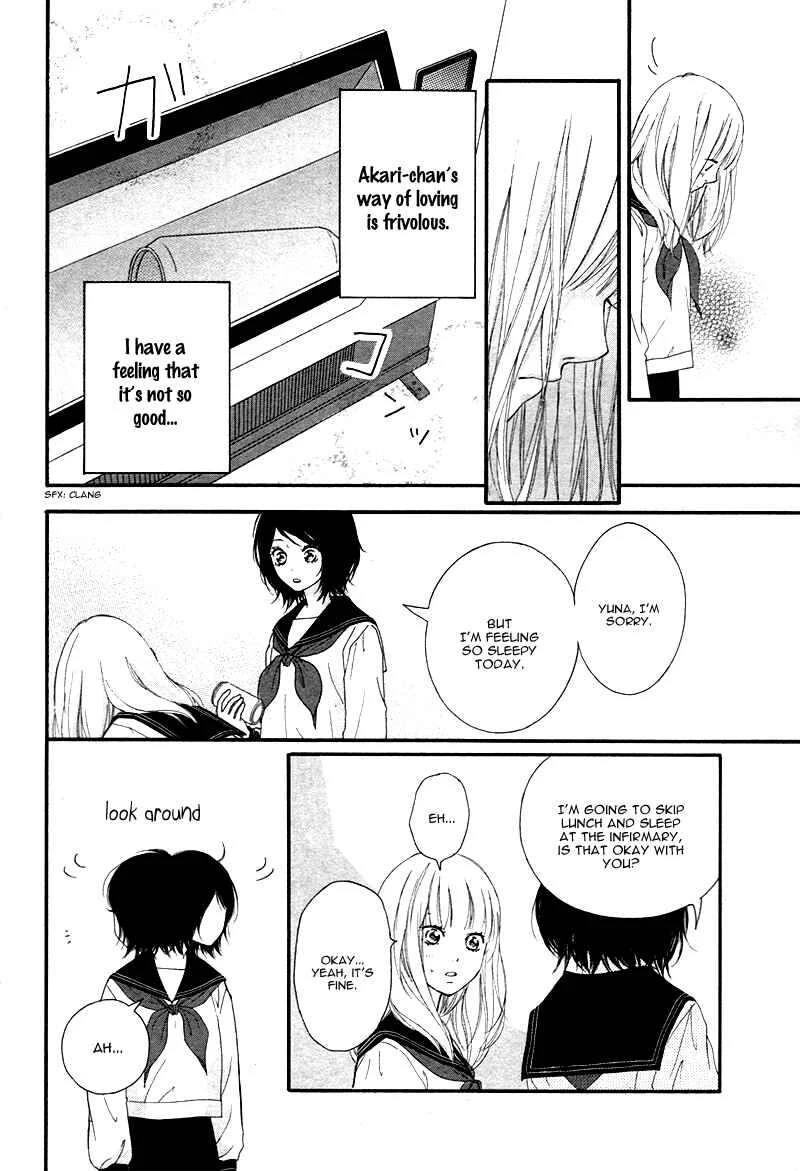 Love Me, Love Me Not Chapter 3 - Page 12