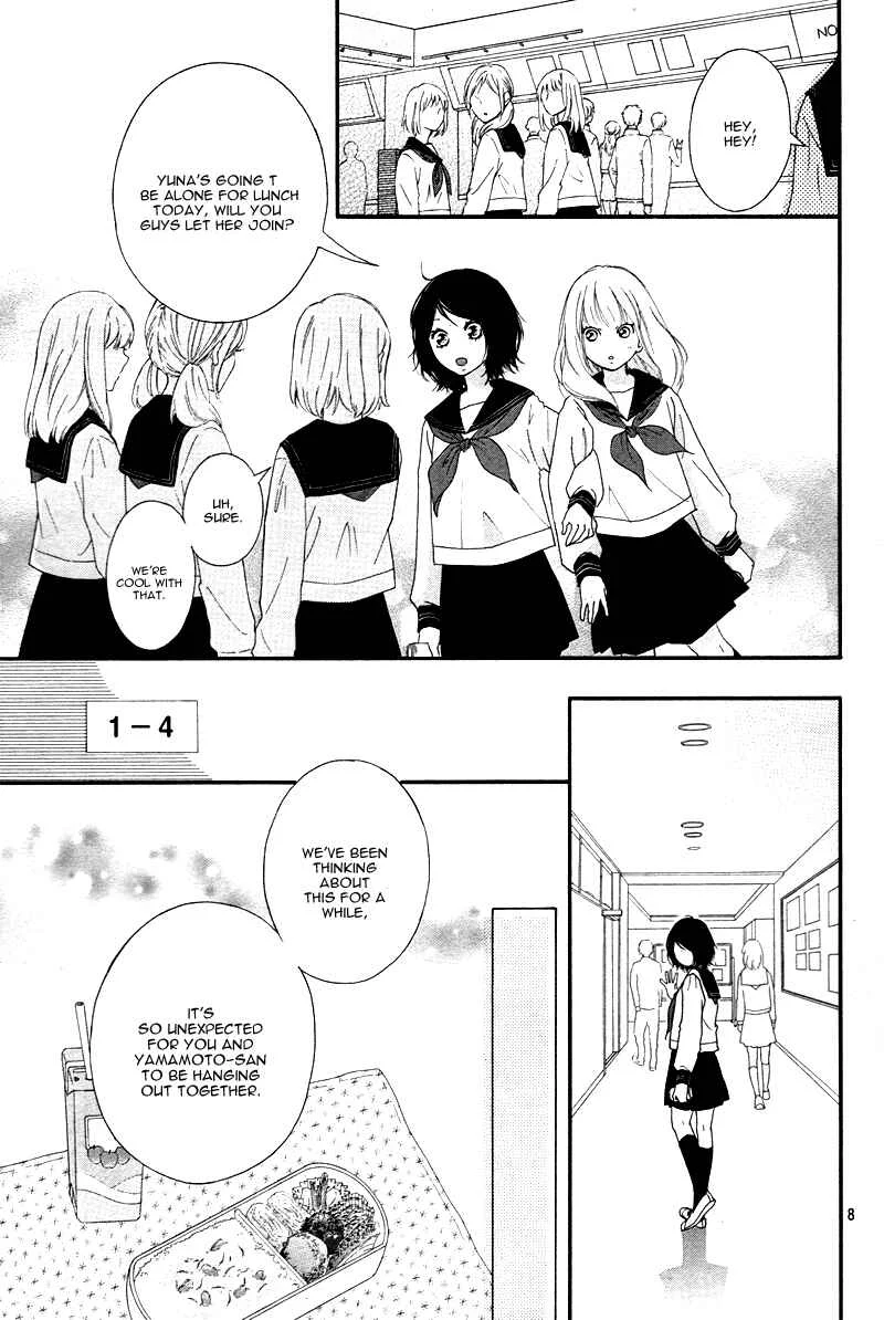 Love Me, Love Me Not Chapter 3 - Page 13